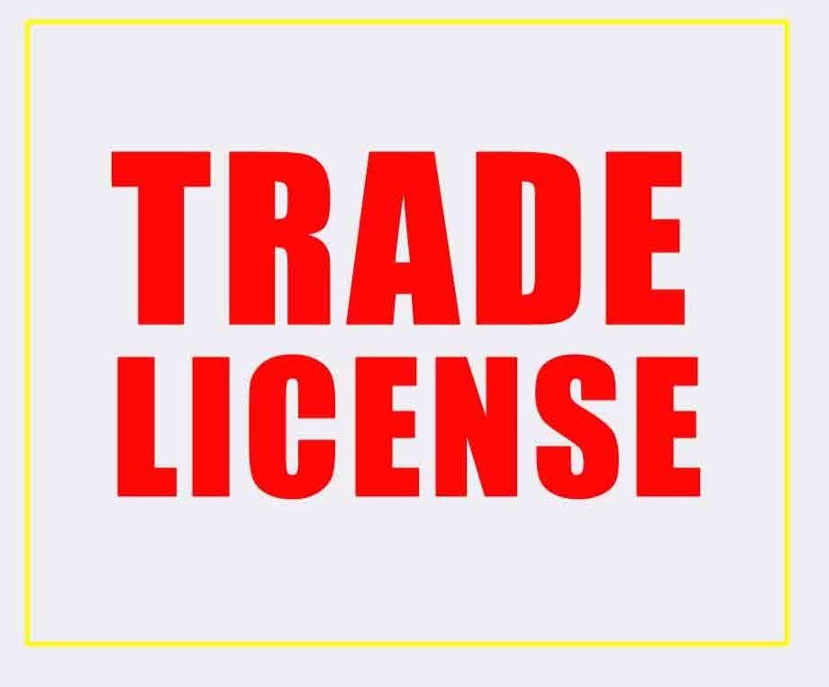 How to Apply for Trade License in West Bengal Step by Step
